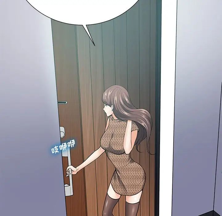 相差一轮第21话