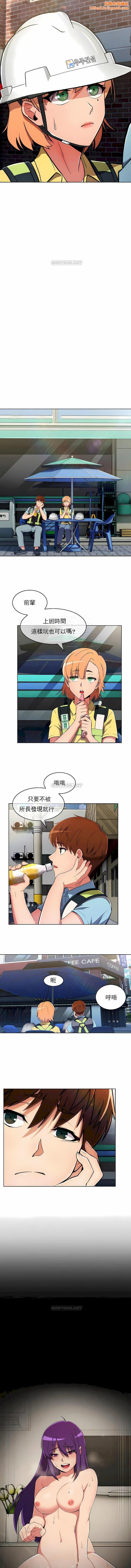 真诚的敏赫第27话