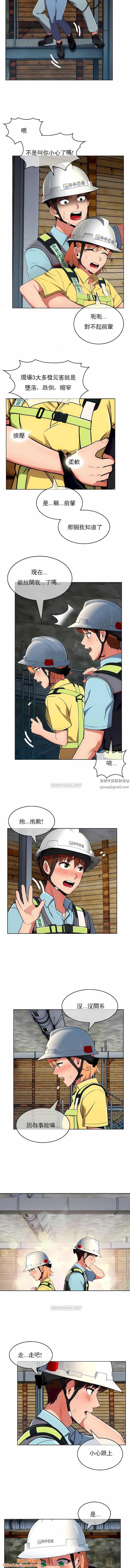 真诚的敏赫第28话