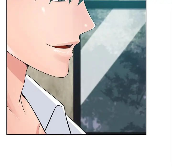 相差一轮第21话