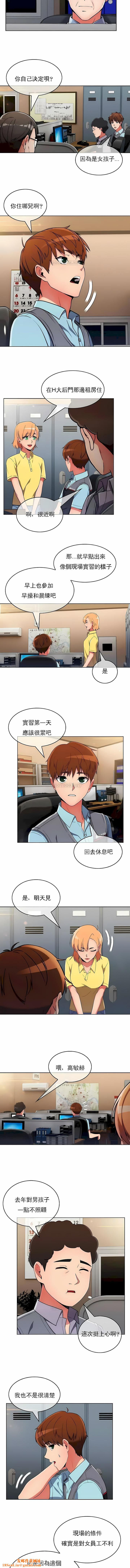 真诚的敏赫第29话