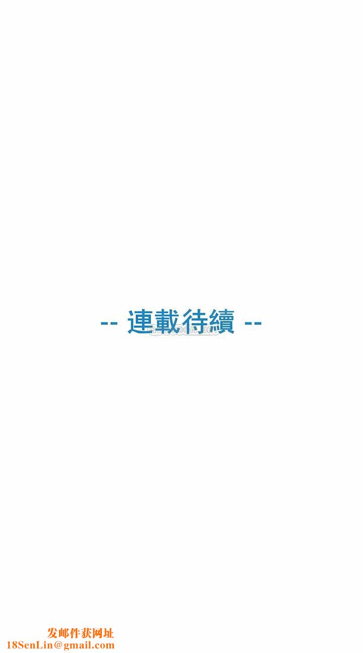 真诚的敏赫第29话