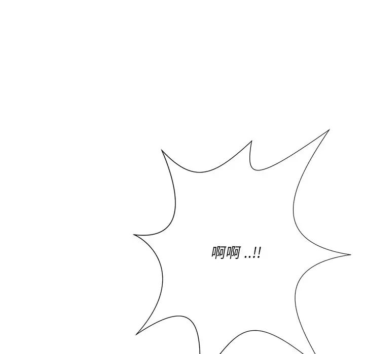 相差一轮第22话