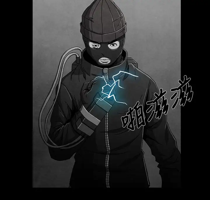 恶霸X英雄第9话