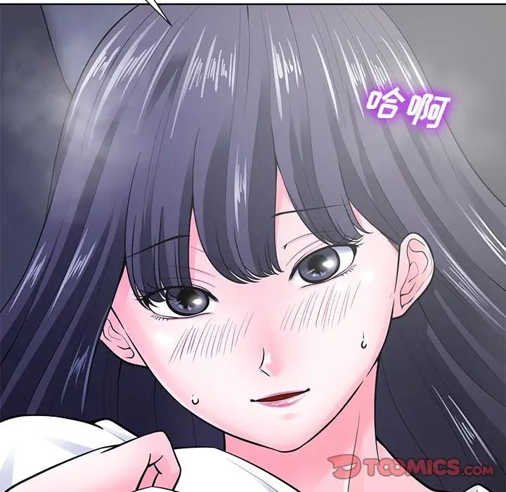 相差一轮第22话