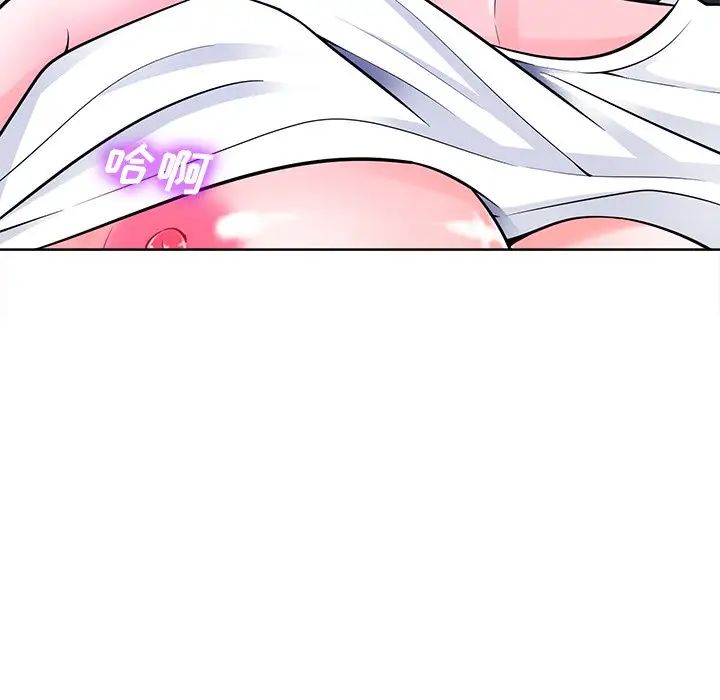 相差一轮第22话