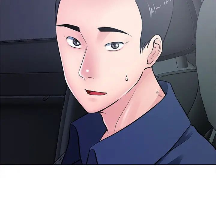 相差一轮第22话