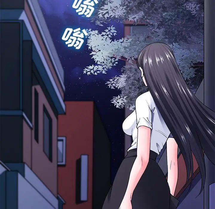 相差一轮第22话