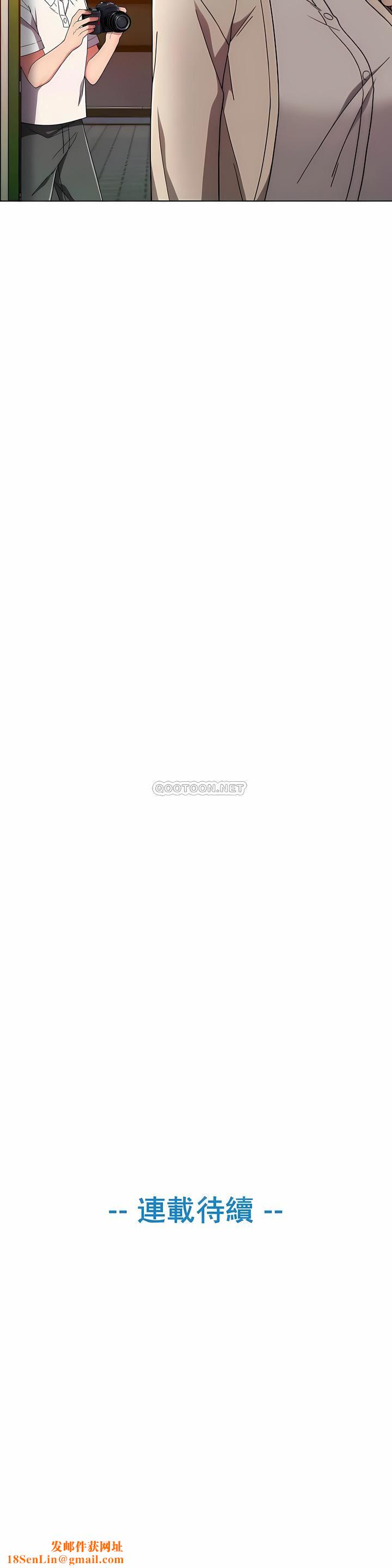 真诚的敏赫第33话