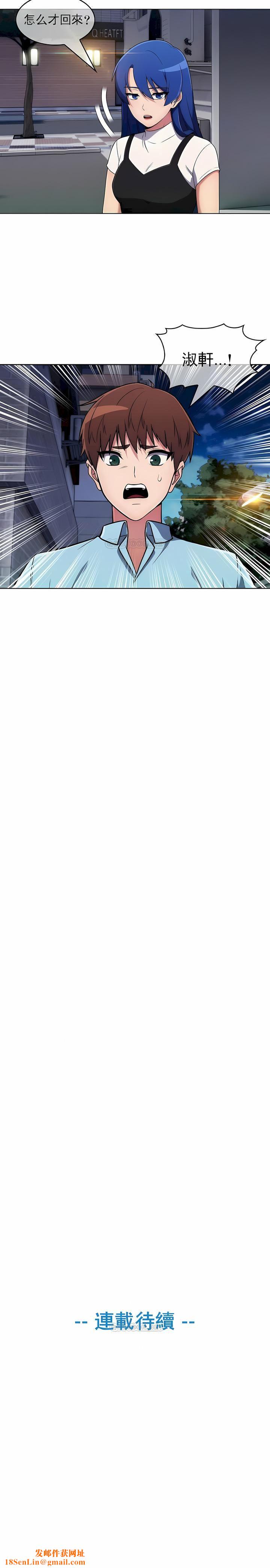 真诚的敏赫第34话