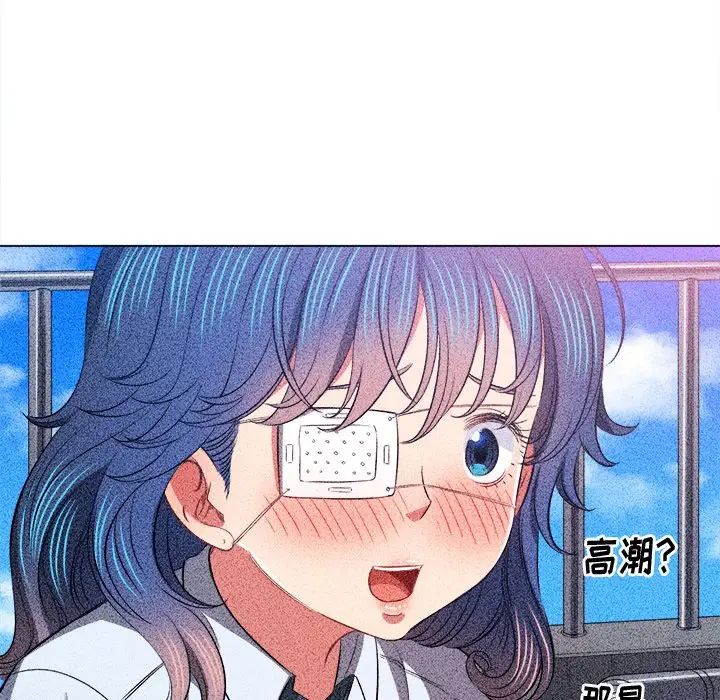 难缠小恶女第88话