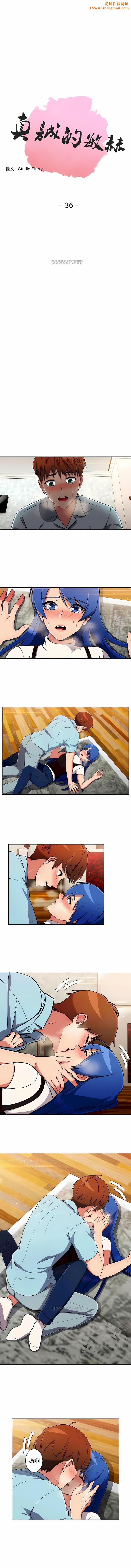 真诚的敏赫第36话