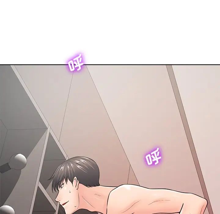 相差一轮第23话