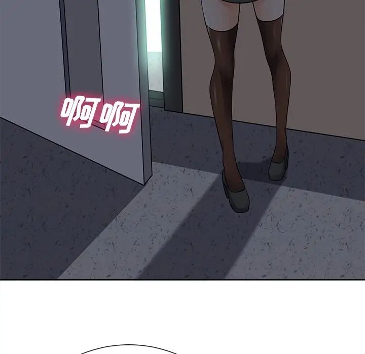 相差一轮第23话