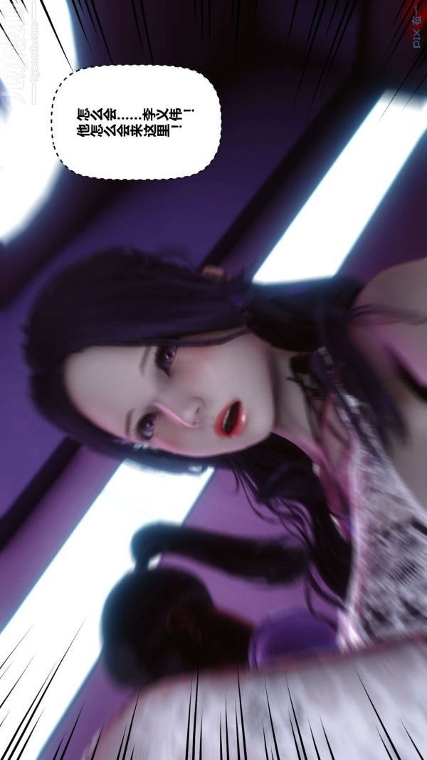 [3D]秘密第08章-04话