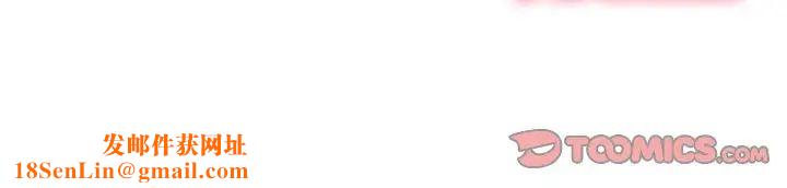 难缠小恶女第88话