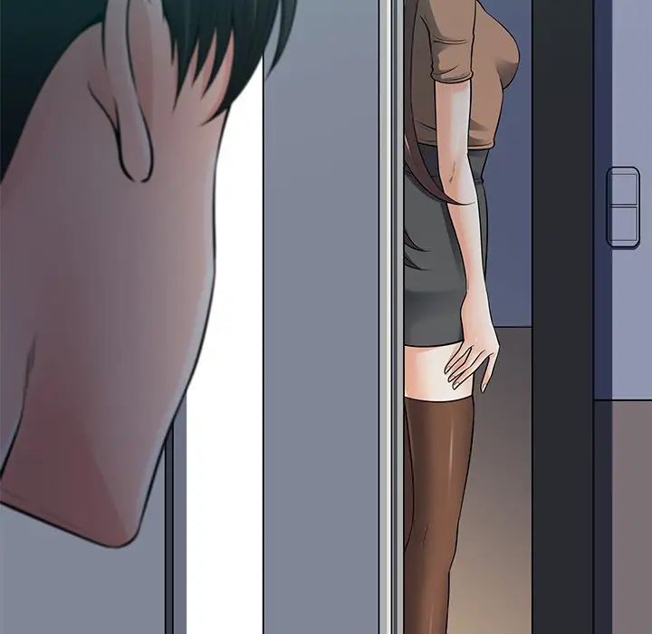 相差一轮第23话