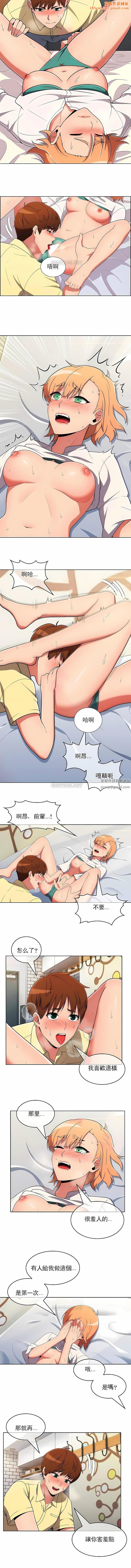 真诚的敏赫第39话