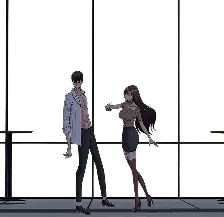 相差一轮第23话