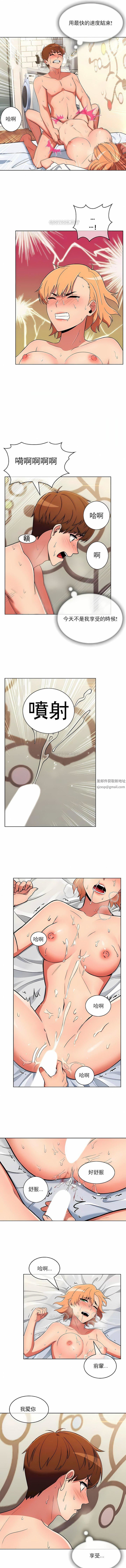 真诚的敏赫第40话