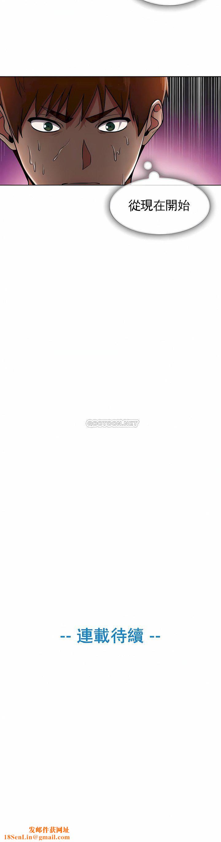 真诚的敏赫第40话