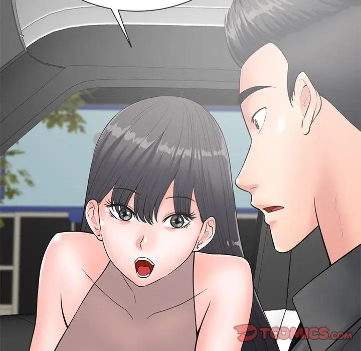 相差一轮第23话