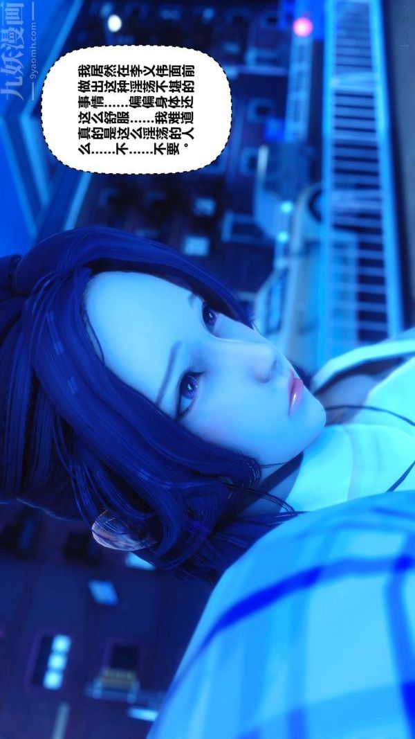 [3D]秘密第09章-01话