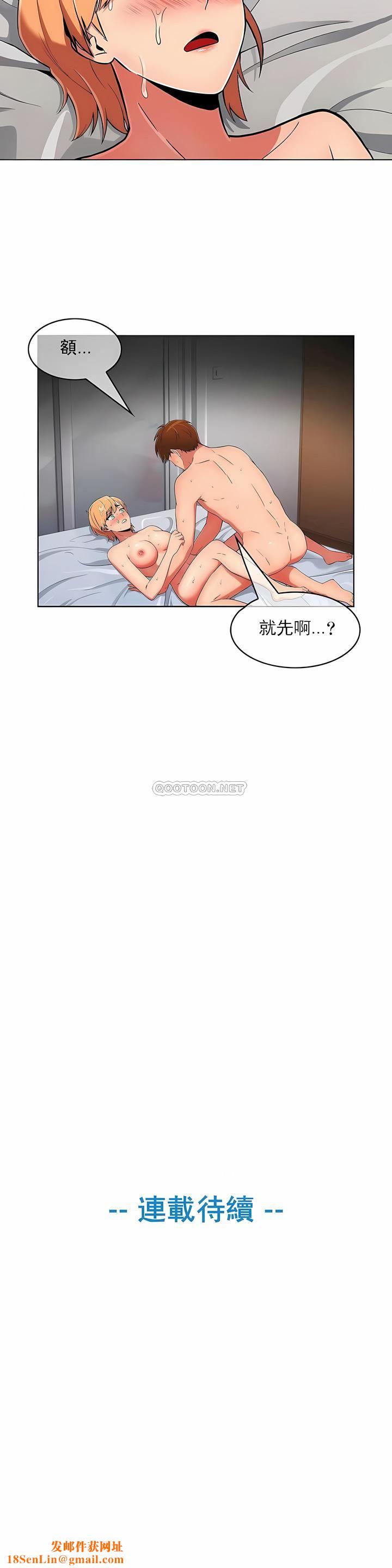 真诚的敏赫第42话