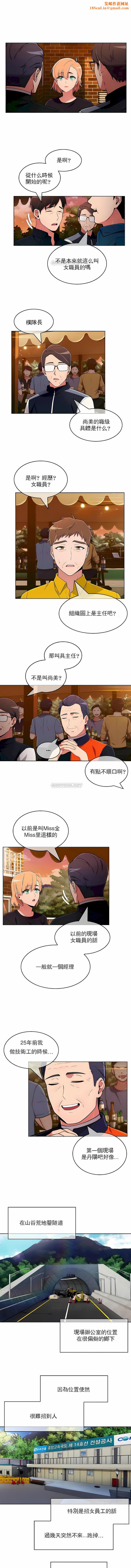 真诚的敏赫第44话