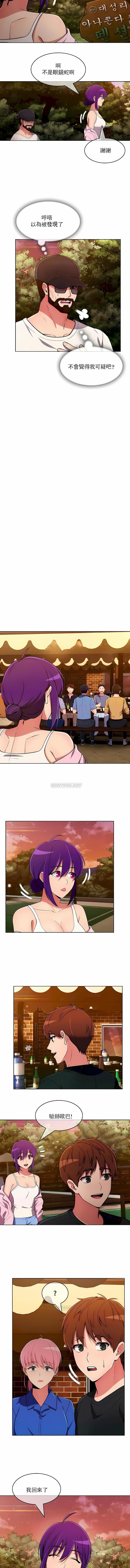 真诚的敏赫第44话