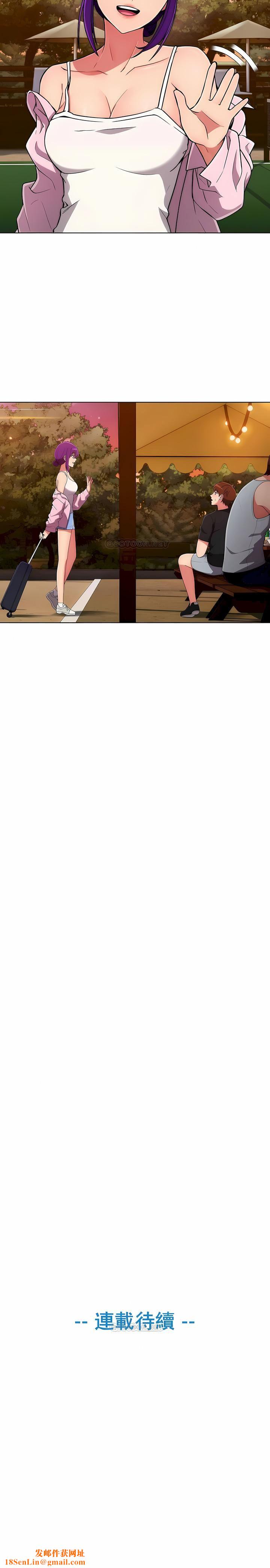 真诚的敏赫第44话