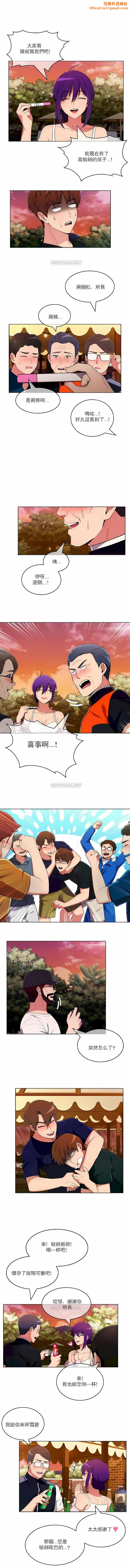 真诚的敏赫第45话