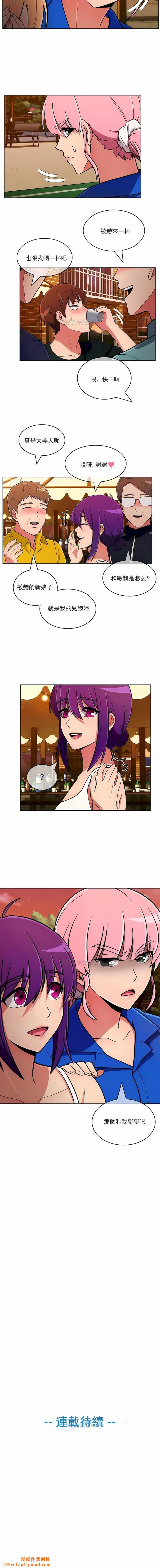 真诚的敏赫第45话