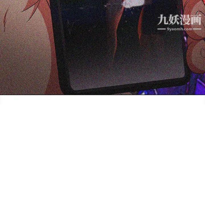 难缠小恶女第89话