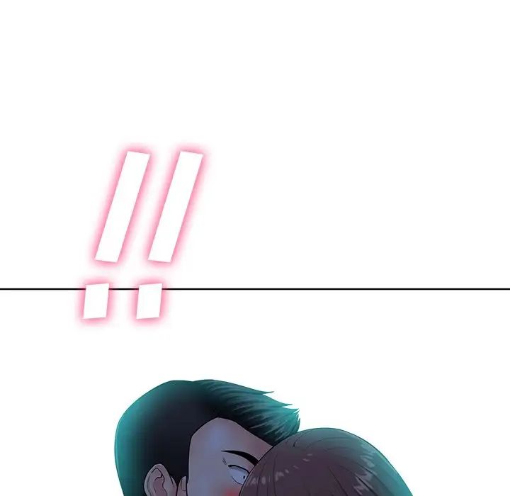 相差一轮第24话