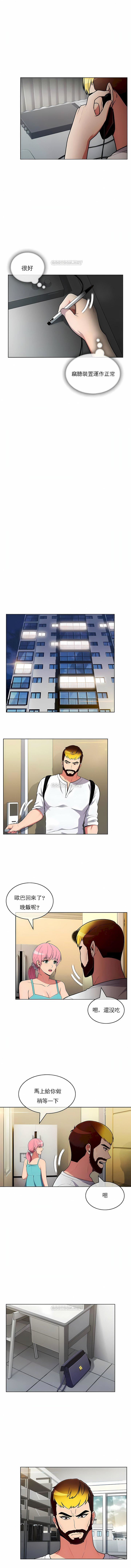 真诚的敏赫第48话