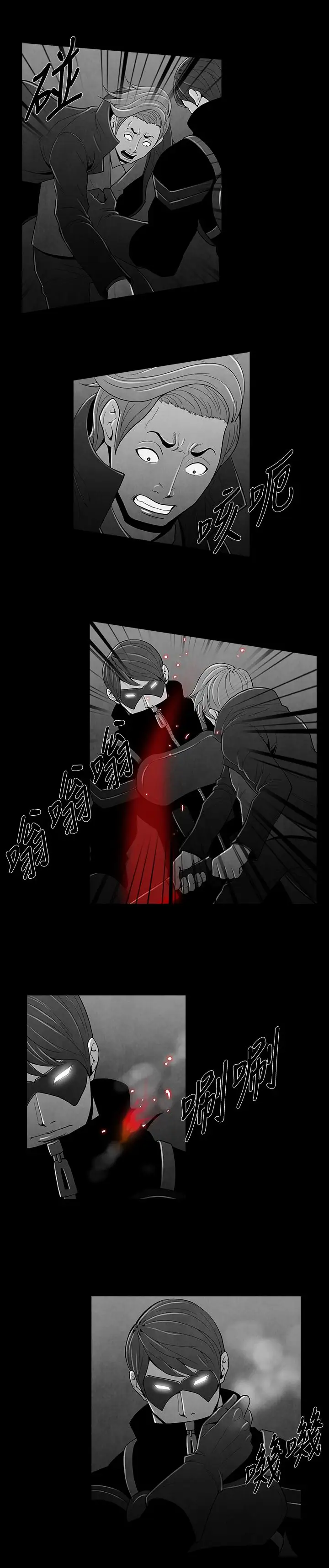 恶霸X英雄第25话