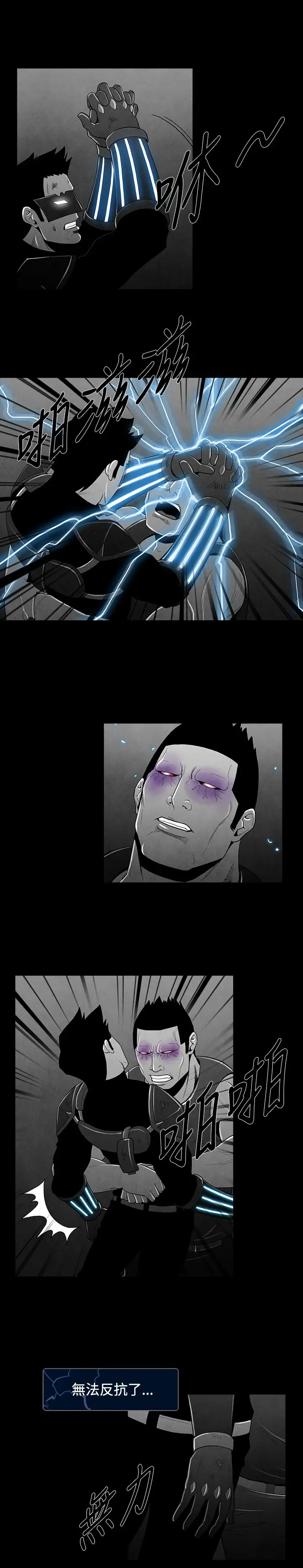 恶霸X英雄第25话