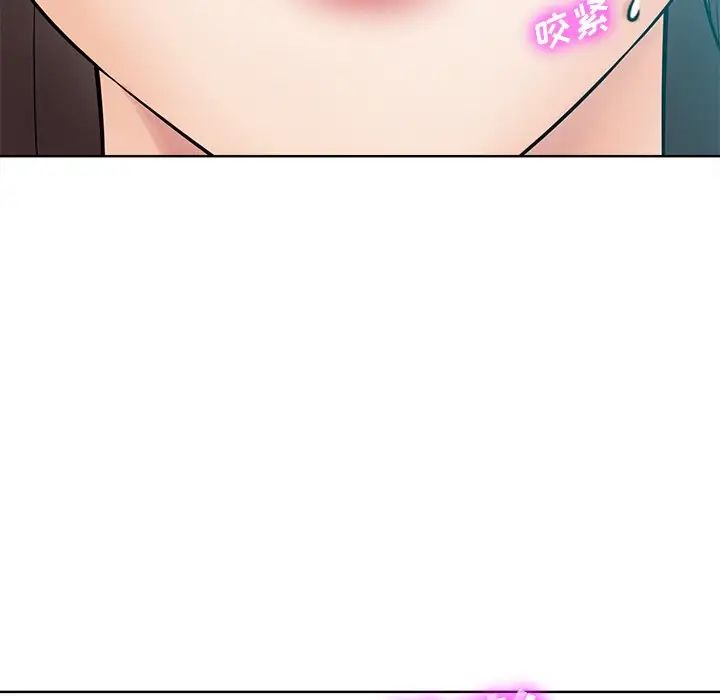 相差一轮第24话