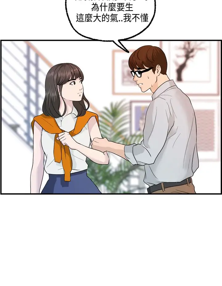 激情分享屋第14话