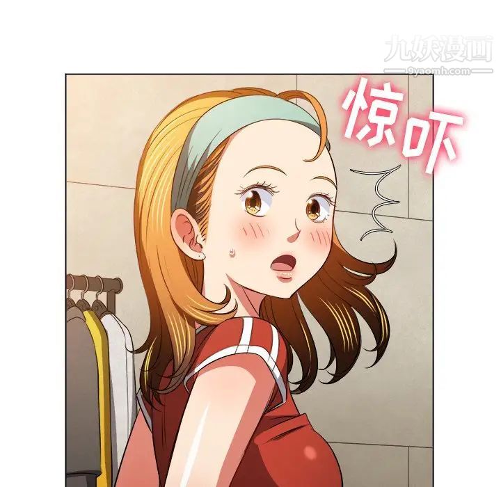 难缠小恶女第90话