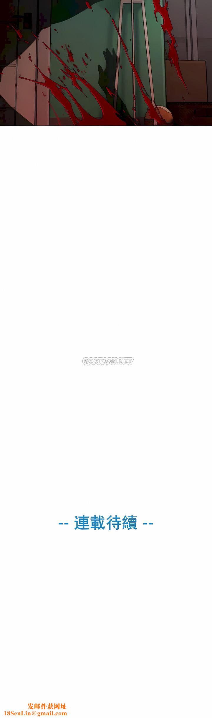 真诚的敏赫第50话