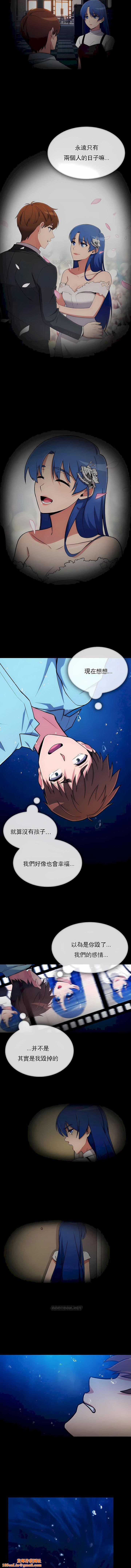 真诚的敏赫第51话