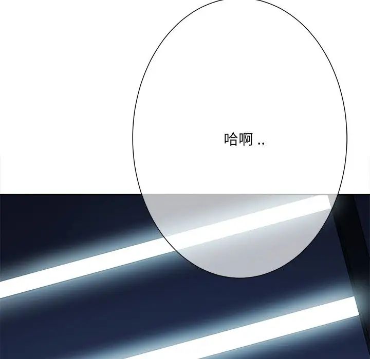 相差一轮第25话