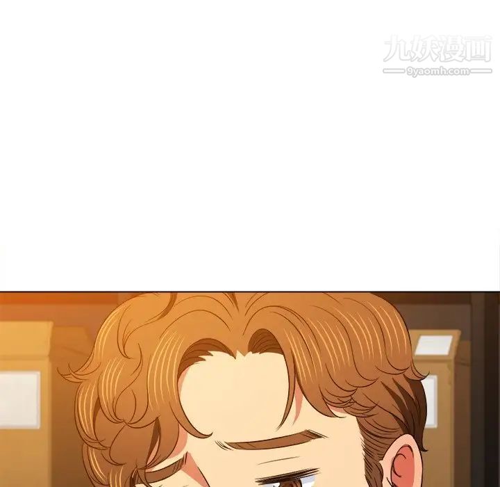 难缠小恶女第90话