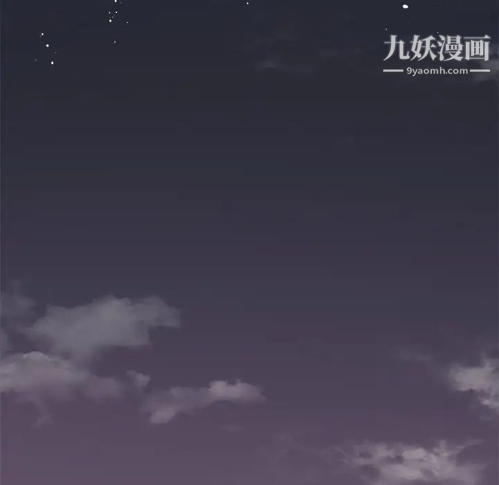 难缠小恶女第90话