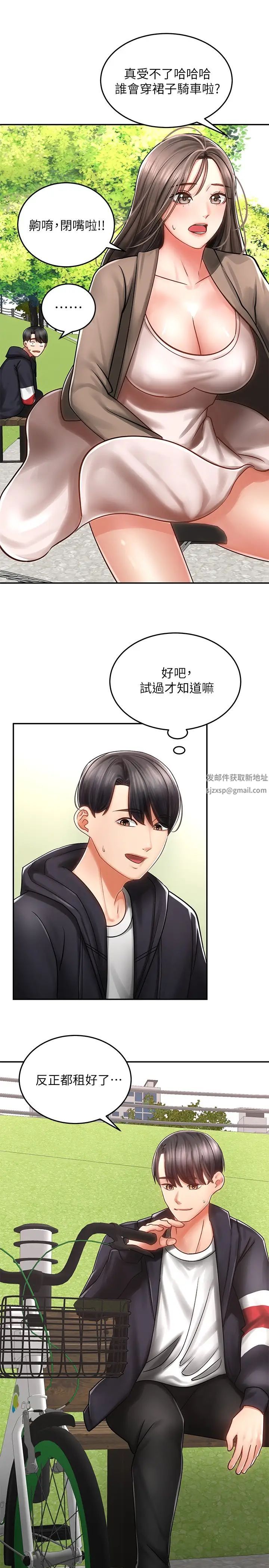 骑乘姿势预备~起!第1话-有在运动的女人特别紧