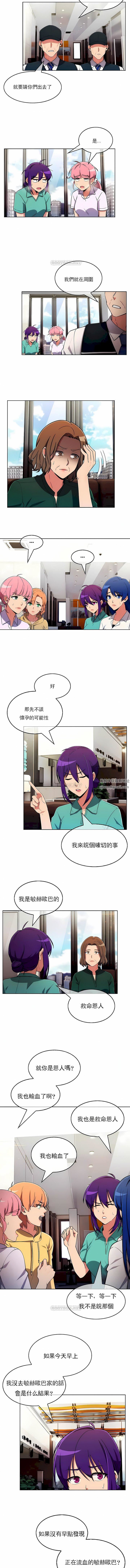 真诚的敏赫第54话