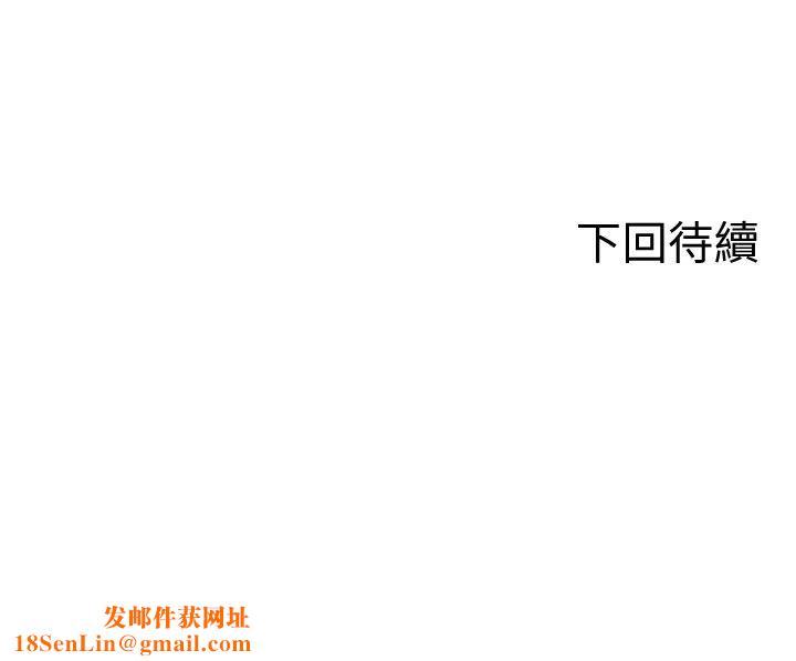 骑乘姿势预备~起!第1话-有在运动的女人特别紧