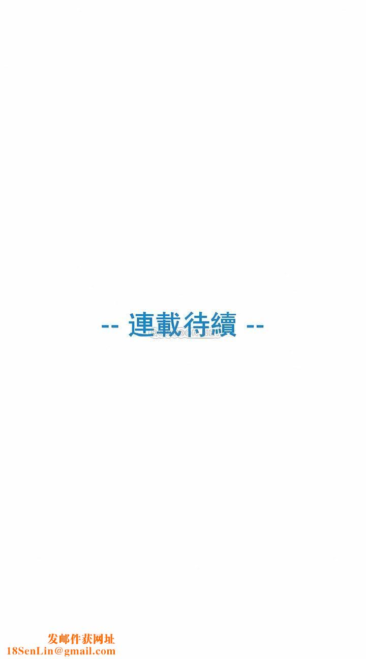 真诚的敏赫第54话